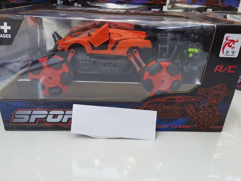 5-Channel Remote Control Door Opening Spray Drift Climbing Car(Included Batteries)