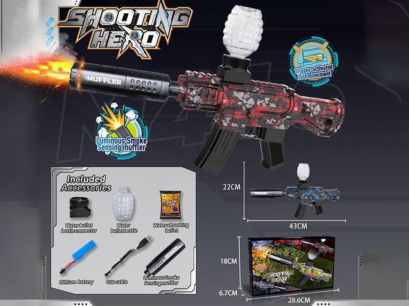 M416 Electric Repeating Water Bullet Gun(Luminous Smoke Sensingmuffler)