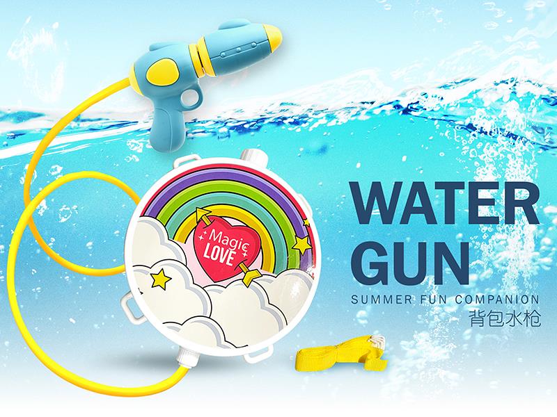 Rainbow Backpack Water Gun
