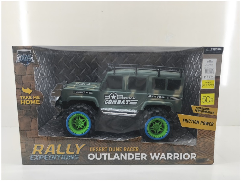 Camouflage Painted Inertial Military Vehicle