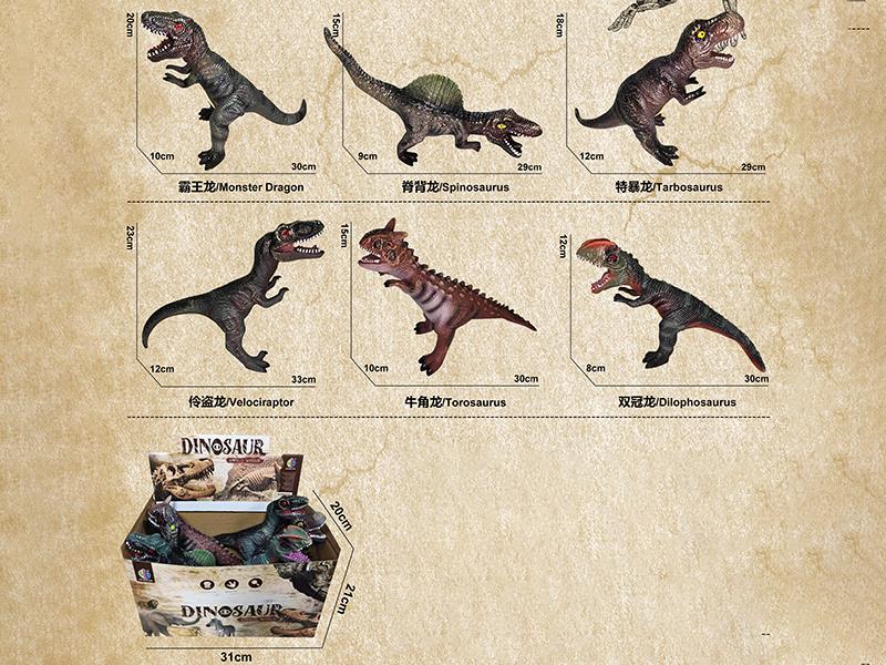 A Mixed Set Of 6 Dinosaur Models