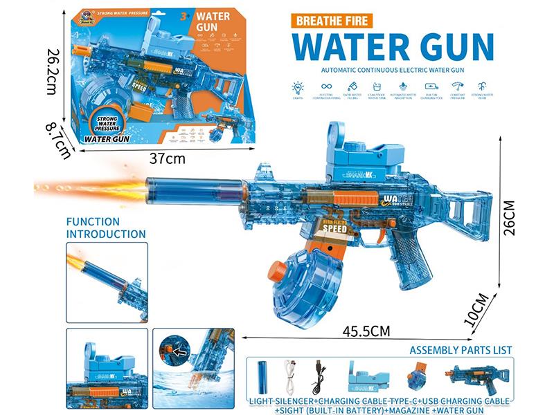 UMP45 Electric Water Gun With Light Sileneer