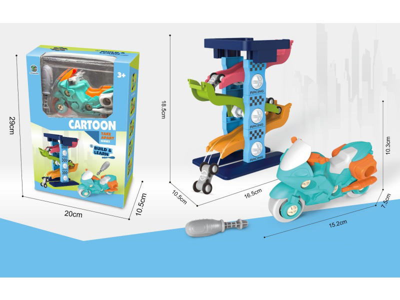 Puzzle Disassembly And Assembly Track Set