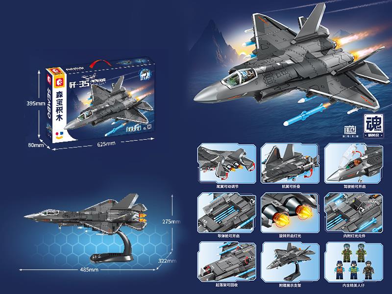 J-35 Carrier-Based Fighter Building Blocks