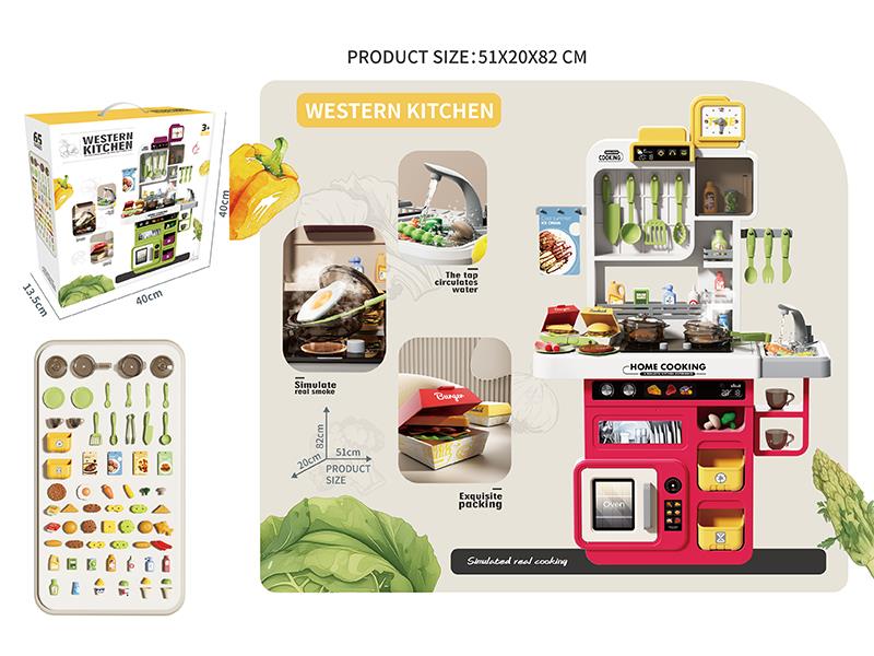 Kitchen Toy(Spray, Water, Sound And Lights)65PCS