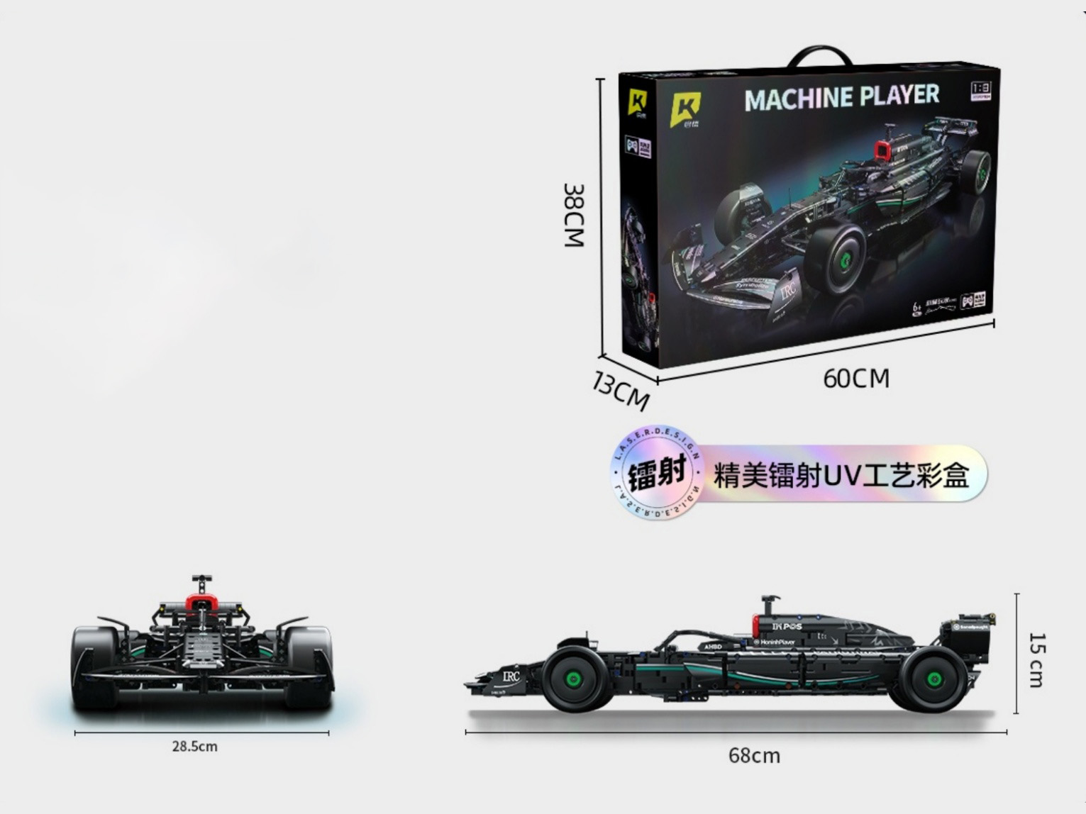 1:8 Black F1 Static 1764 Pieces Compatible With Lego Small Block Cars