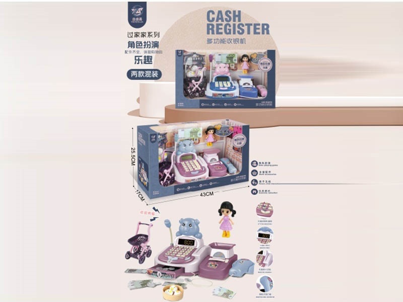 Xiaomengzhu Multi-Functional Cash Register