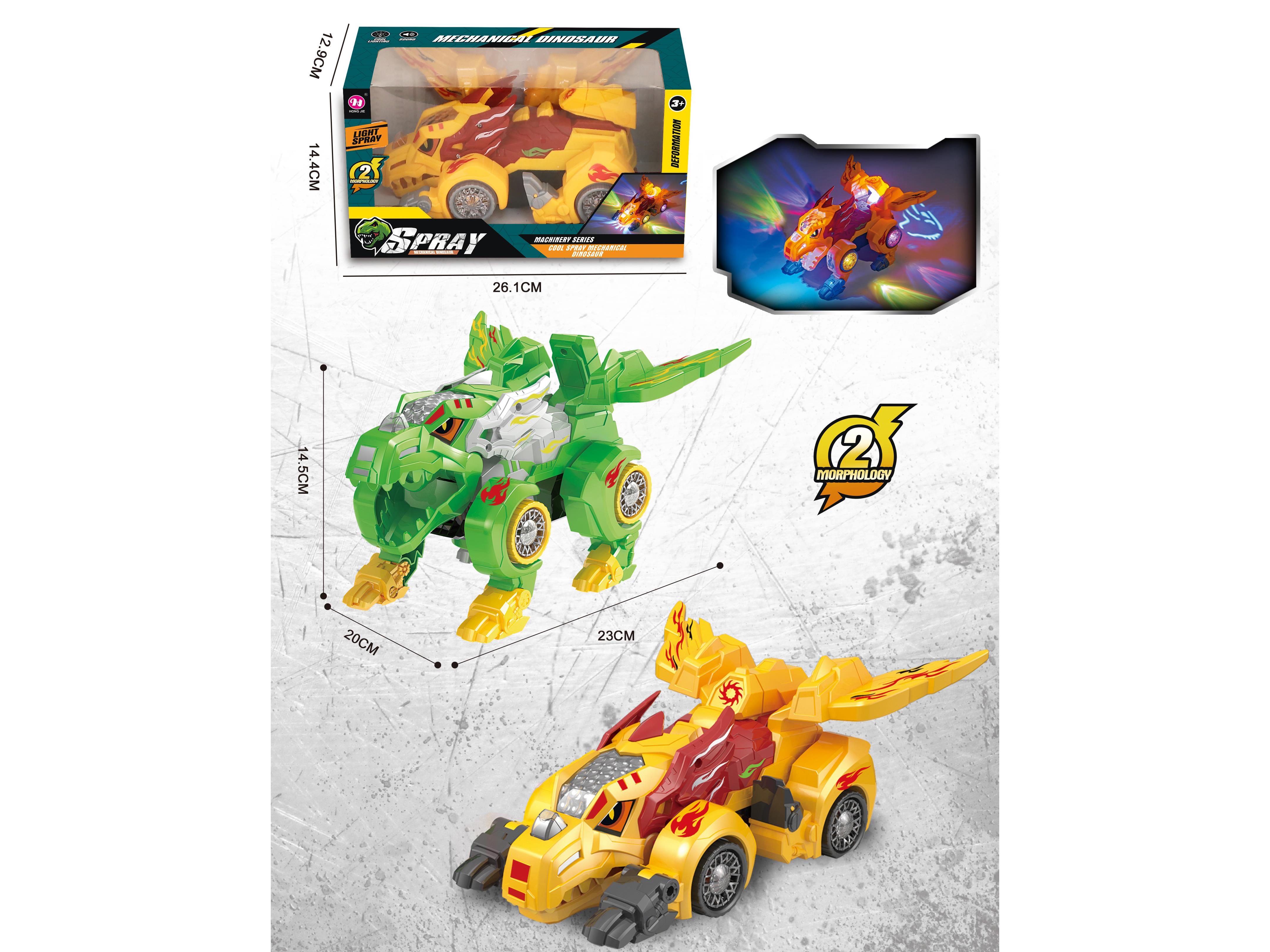 Electric Transformable Dinosaur (Window Box)