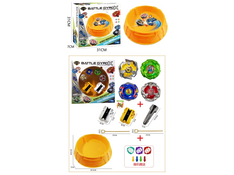 Orange Gyroscope Disk + Gyroscope *4+ Pull Gauge Launcher *2+ Handle