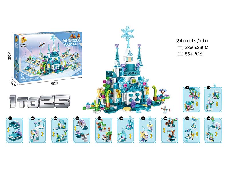 12 In 1 Princess Castle Small Particle Building Blocks 554pcs