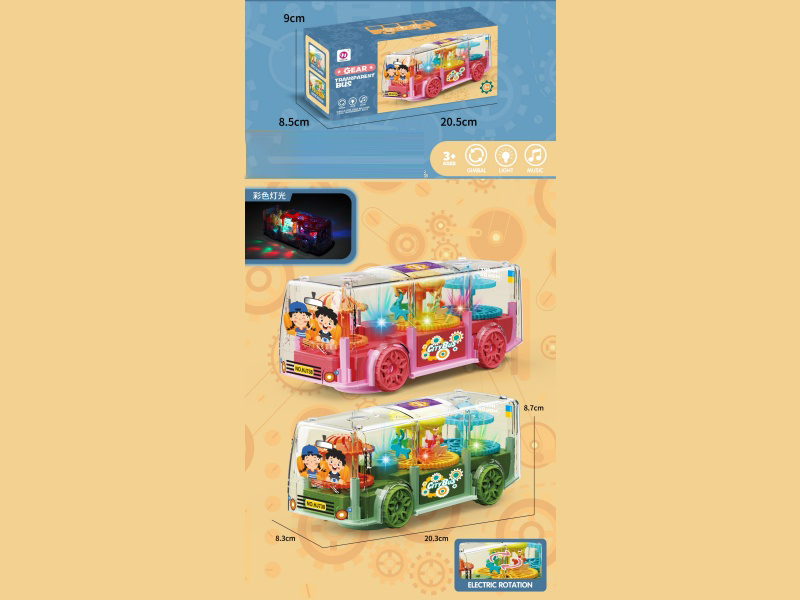 Transparent Gear Bus