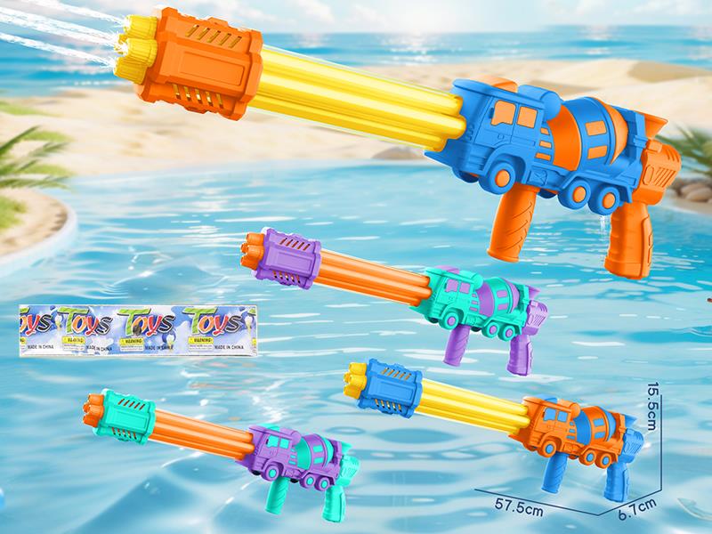 Four Tube Four Nozzle Water Cannon