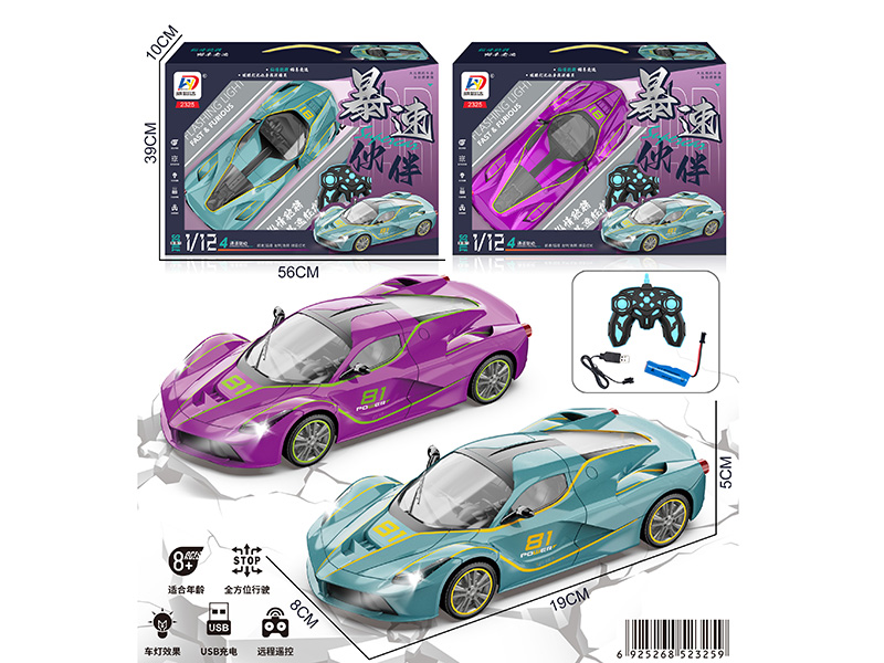 1:12 4CH Remote Control Simulation Car