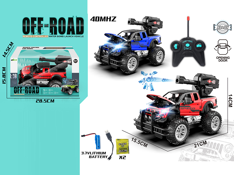 5CH Remote Control Water Bomb Launch Vehicle(Alloy, Can Open The Door))