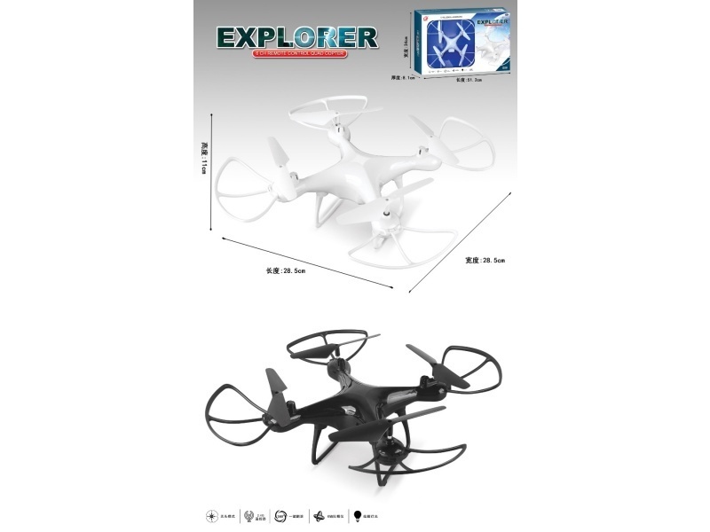 The 2.4G quadcopter is not equipped with a camera