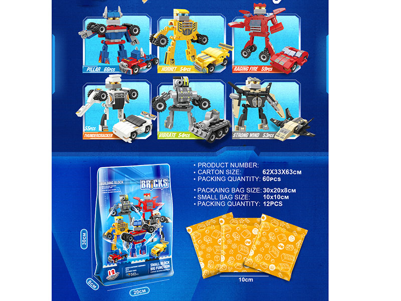 2 In 1 Robot Series Small Particle Building Blocks