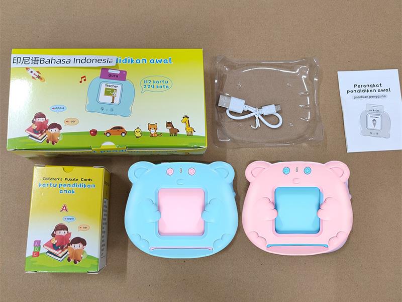 Indonesian + English IC - Little Bear Flash Cards Learning Machine(112 Cards)3.7V Lithium Battery