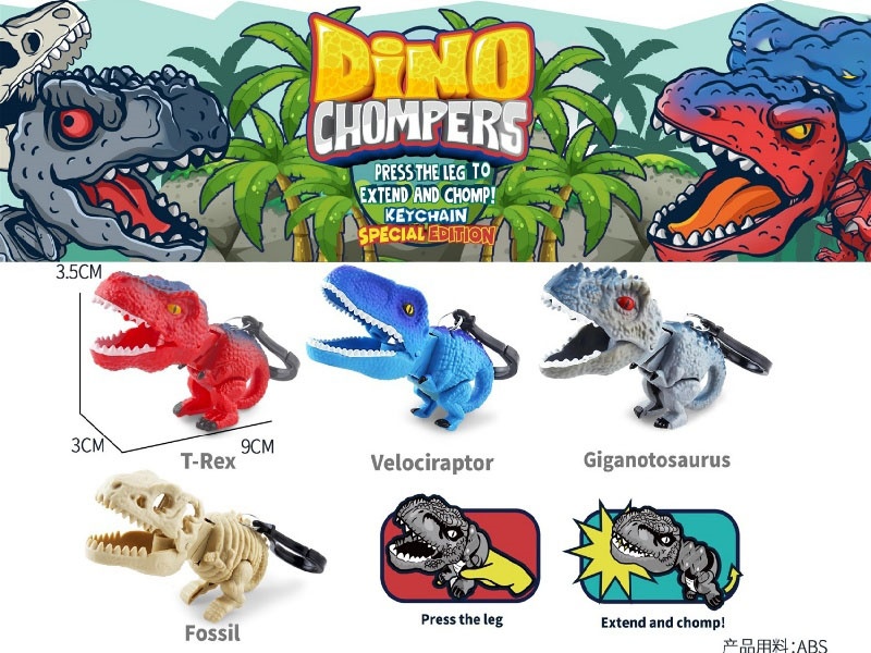 Dinosaur Skeleton Mini Keychain