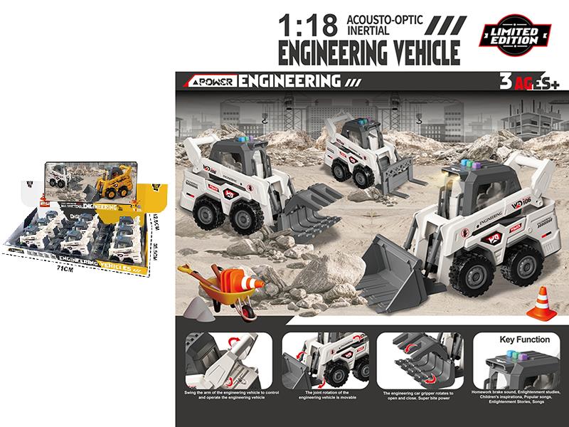 1:18 Friction Multifunctional Engineering Truck With Sound And Lights 9PCS