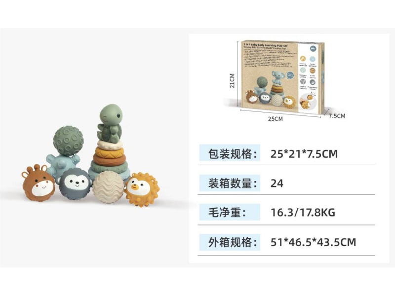 Montessori Turtle Jacks Hand Ball Set (13Pcs