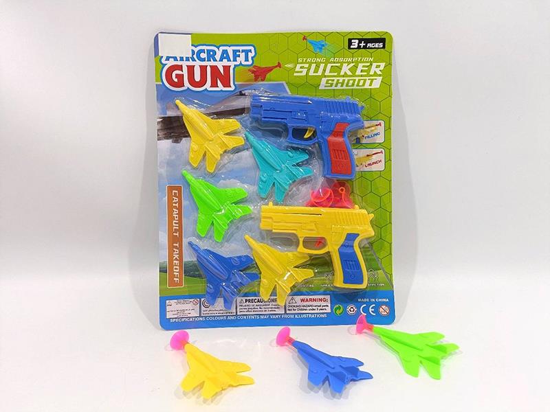 Ejection Aircraft Gun(5 Sucker Aircraft)