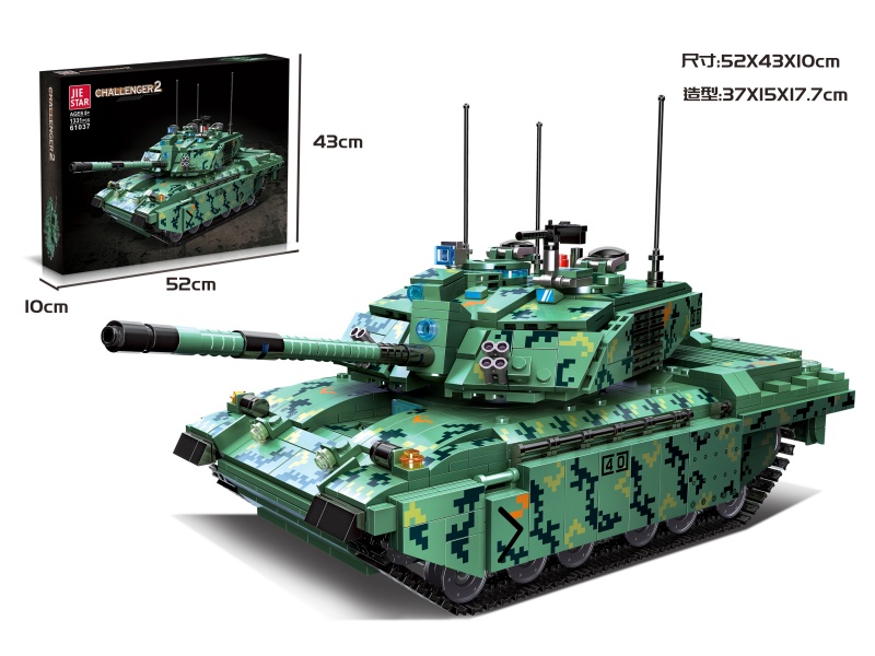 Building Blocks: Challenger 2 / Chinese-English Universal Box: 1298 PCS