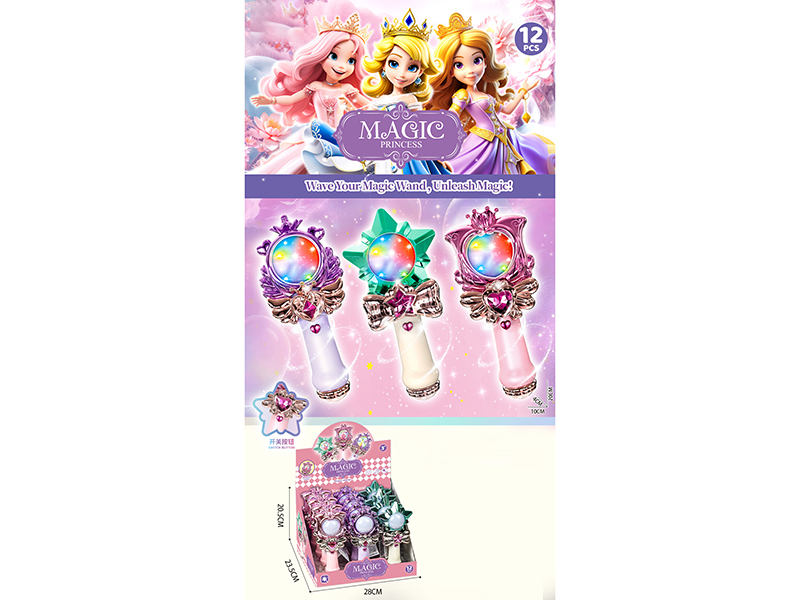 Light, Music, Projection Magic Wand