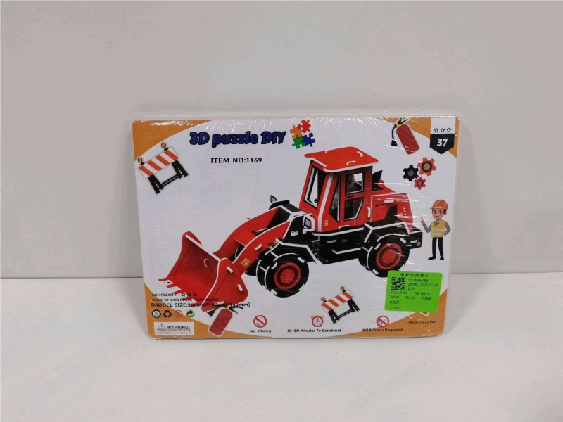 Jigsaw Puzzle: Four Large Pieces