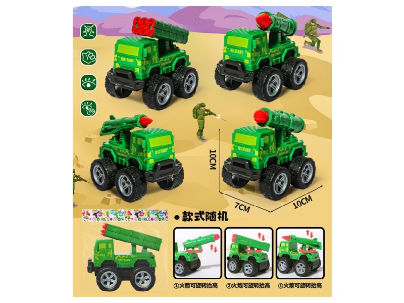 Inertial Military Vehicle