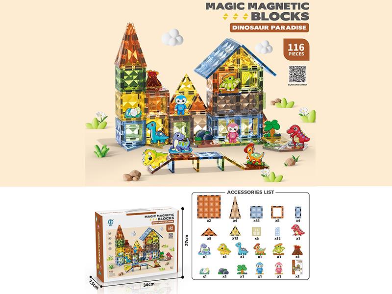 Diamond Surface Magnetic Building Blocks(Dinosaur Paradise)116PCS