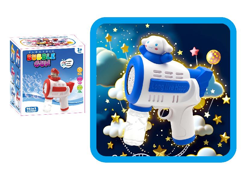 Bubble Gun