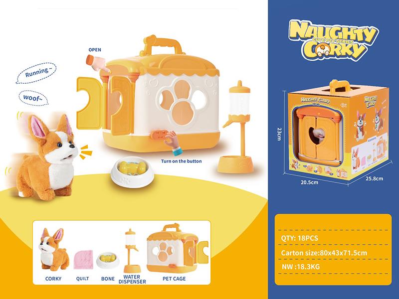 Electric Plush Dog Pet Cage Set