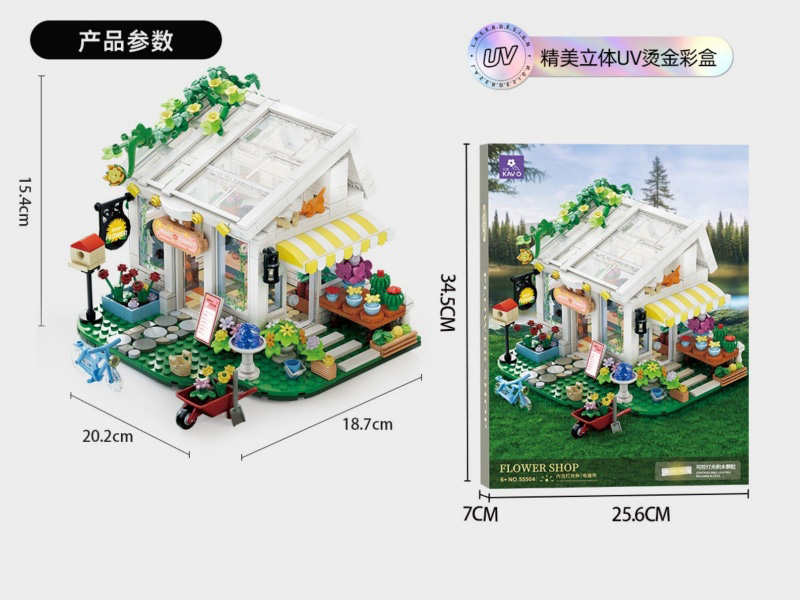 Sunshine Flower House 774Pcs Compatible With Lego Small Pieces (Including Lighting Pieces)