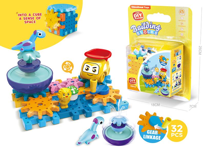 Dinosaur World Rotating Gear Building Blocks 32PCS