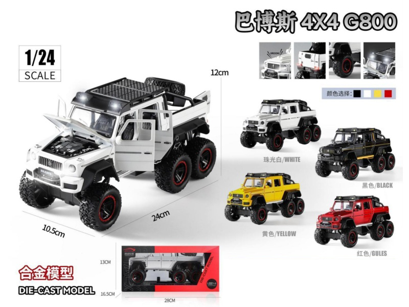 1:24 Babus G800 6*6 Alloy Car Model