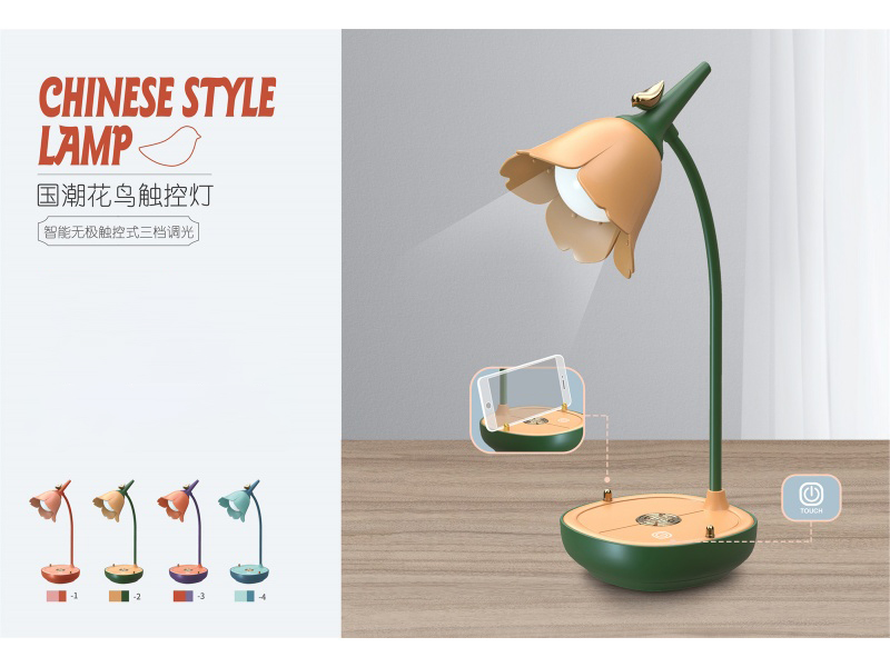 National Trend Flower-And-Bird Touch Desk Lamp