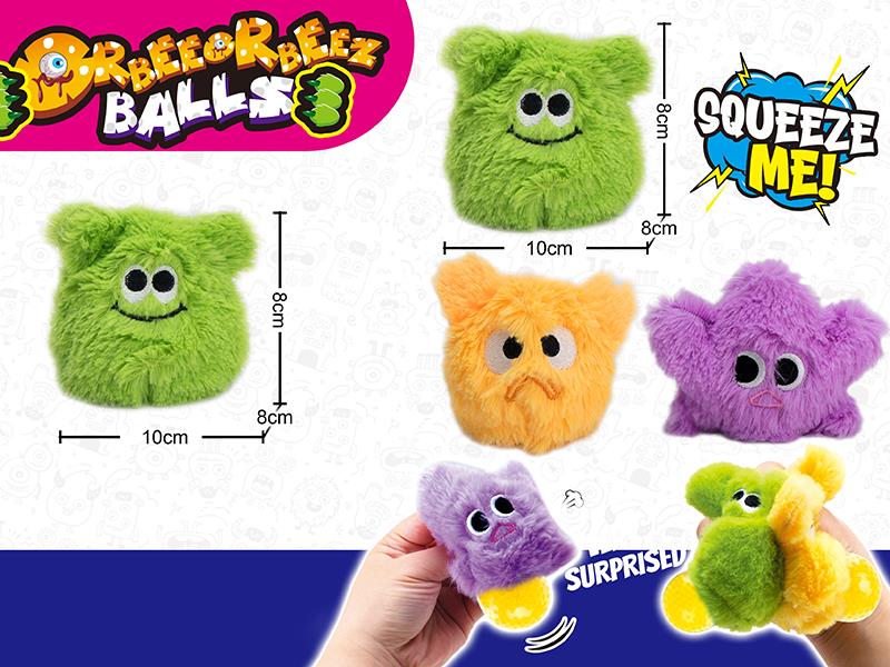 Monster Plush Orbeeorbeez Ball (Environmental Beads)