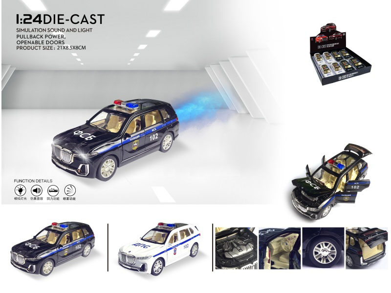 1:24 Bmw X7 Russian Police Car Spray (With Spray Bottle And 3 Aa Batteries)