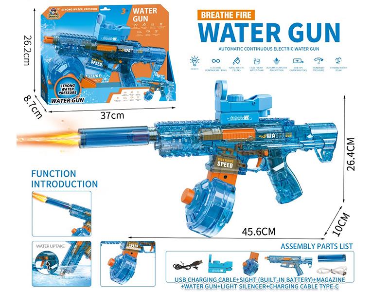 ARP9 Electric Water Gun With Light Sileneer