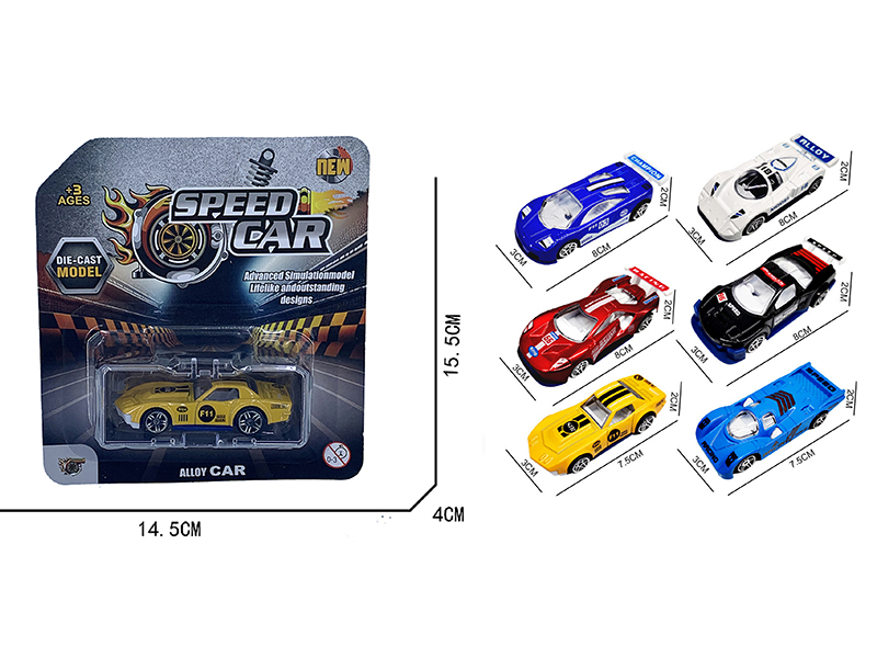 SildeAlloy Equation Car