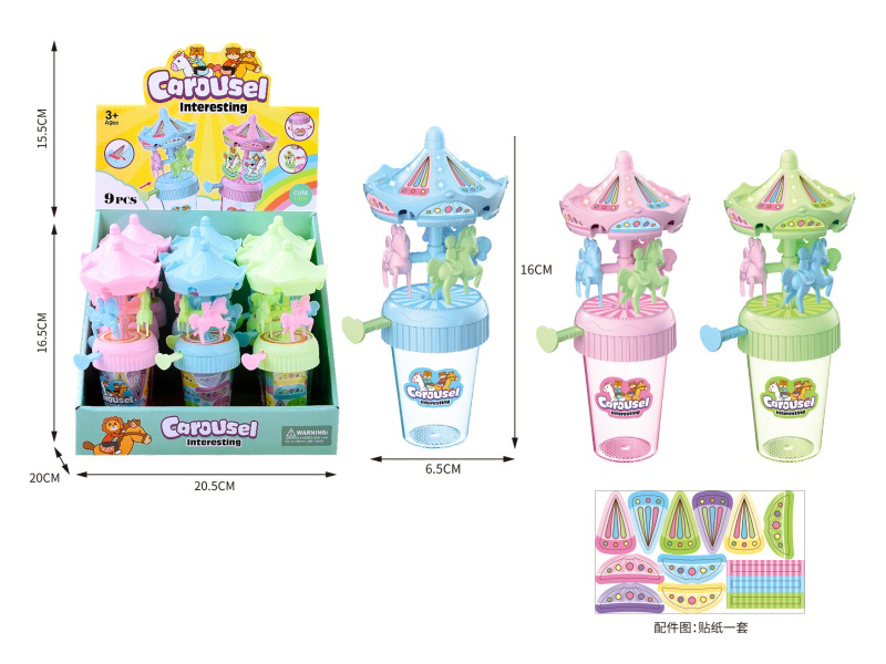 Light Carousel (Can Hold Tangtang To Play With)(9 Pieces) Diy Stickers For Self-Sticking