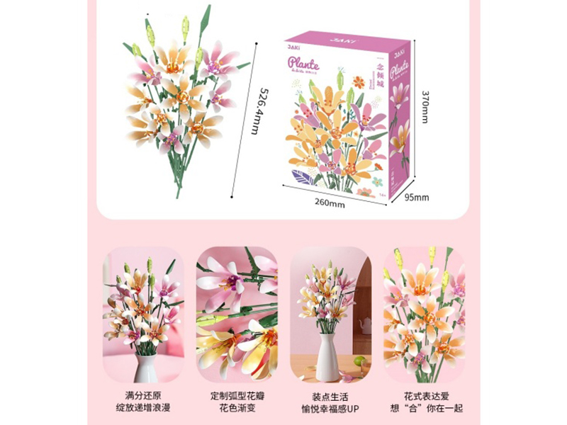 Building Blocks: A Single Thought Can Charm The Whole City