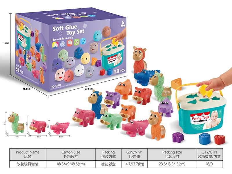 Soft Glue Animal Pairing Toys Storage Bucket Set
