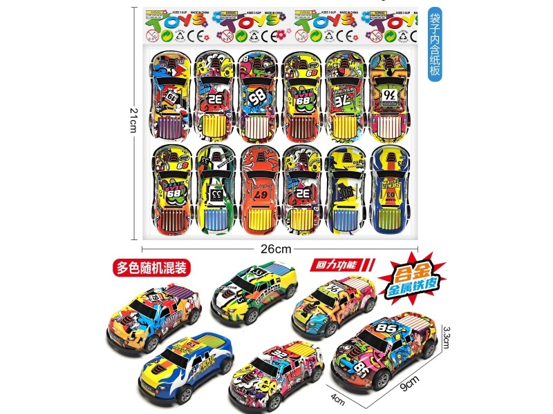 9 Cm Resilient Alloy Bike (Graffiti Style)