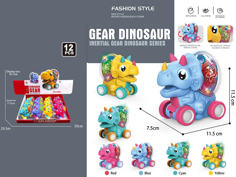 Friction Gear Triceratops Car With Lights 12pcs/Box