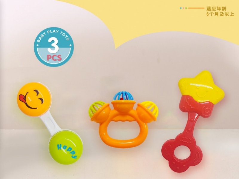 3-Piece Baby Bell Set