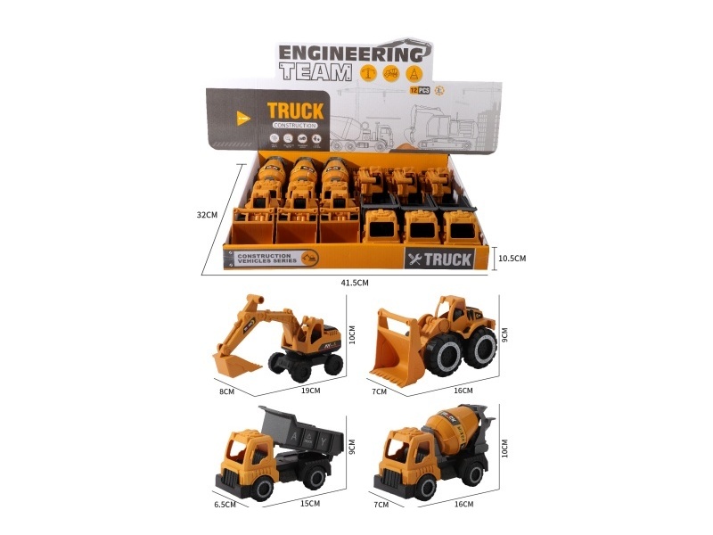 Four Types Of Engineering Vehicles Were Coasted, Totaling 12 Pieces