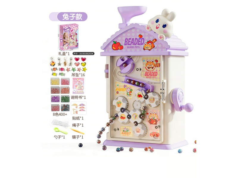 Purple Rabbit Beading Machine: 400+ Beads, 8-Color Glass Beads
