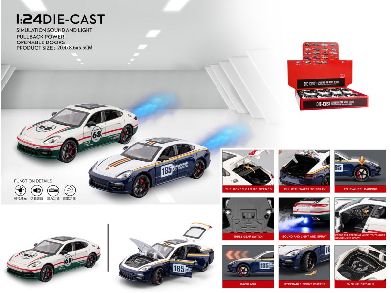 1:24 Panamera Latte Art Spray (With A Spray Bottle And 3 Aa Batteries)