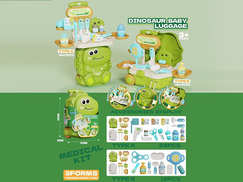 Dinosaur Baby Luggage Medical Toys